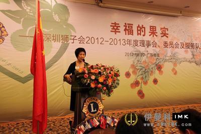 Shenzhen Lions Club 2012-2013 Board of Directors - designate, Committee, service team Seminar successfully concluded news 图5张